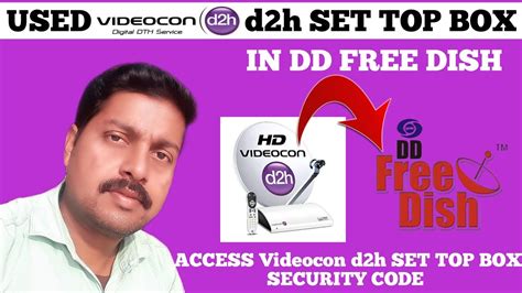 d2h access code